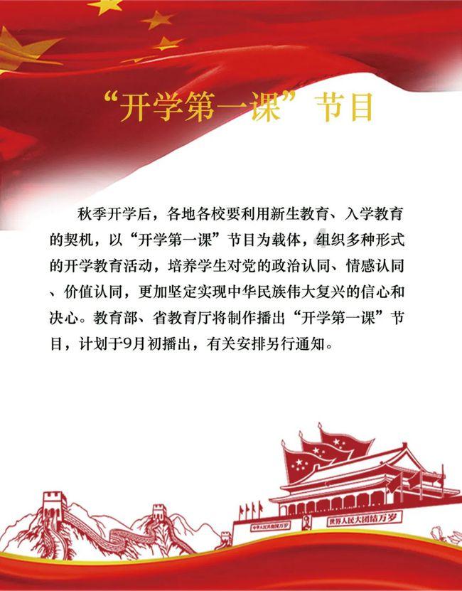 12星座时尚装